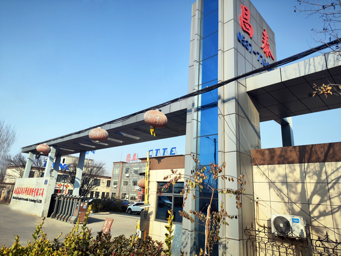 South Gate of the Factory Area